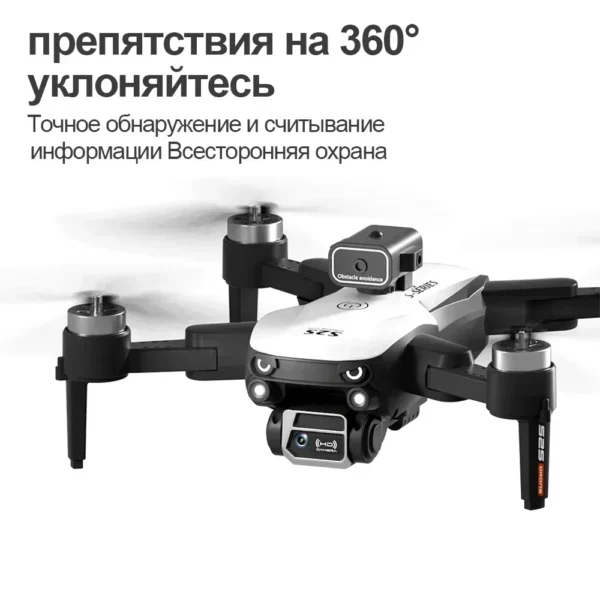 For xiaomi S2S Drone 4K Professional Aerial Photography Dual Camera 360 Obstacle Avoidance Brushless Quadcopter Toy RC Dron - 图片 5